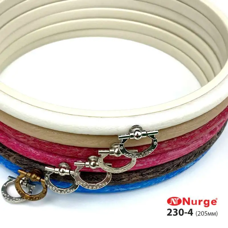 Nurge Round Rubber Embroidery Hoops with Suspension 230-4 (205 mm)